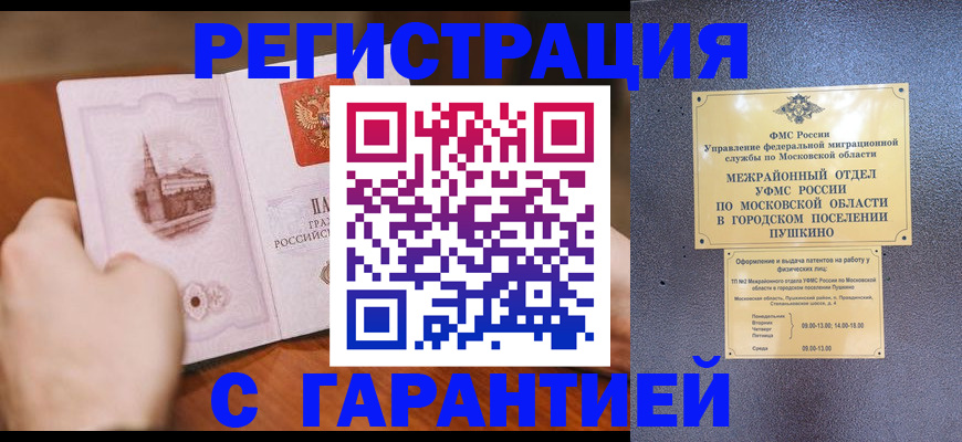 найти адрес прописки в Каменск-Шахтинском