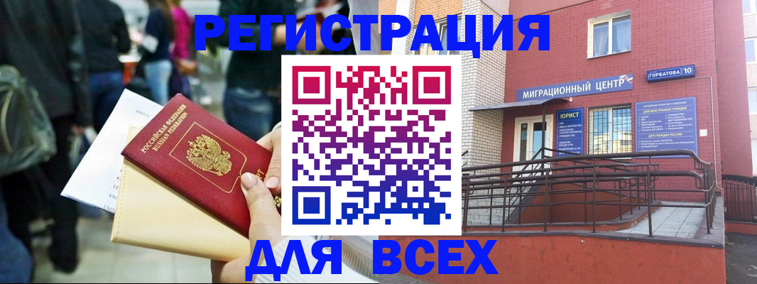пропишу в квартире в Каменск-Шахтинском